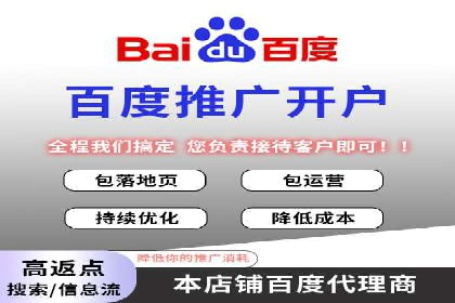 百度推广案例集锦：实战解析助力企业转型